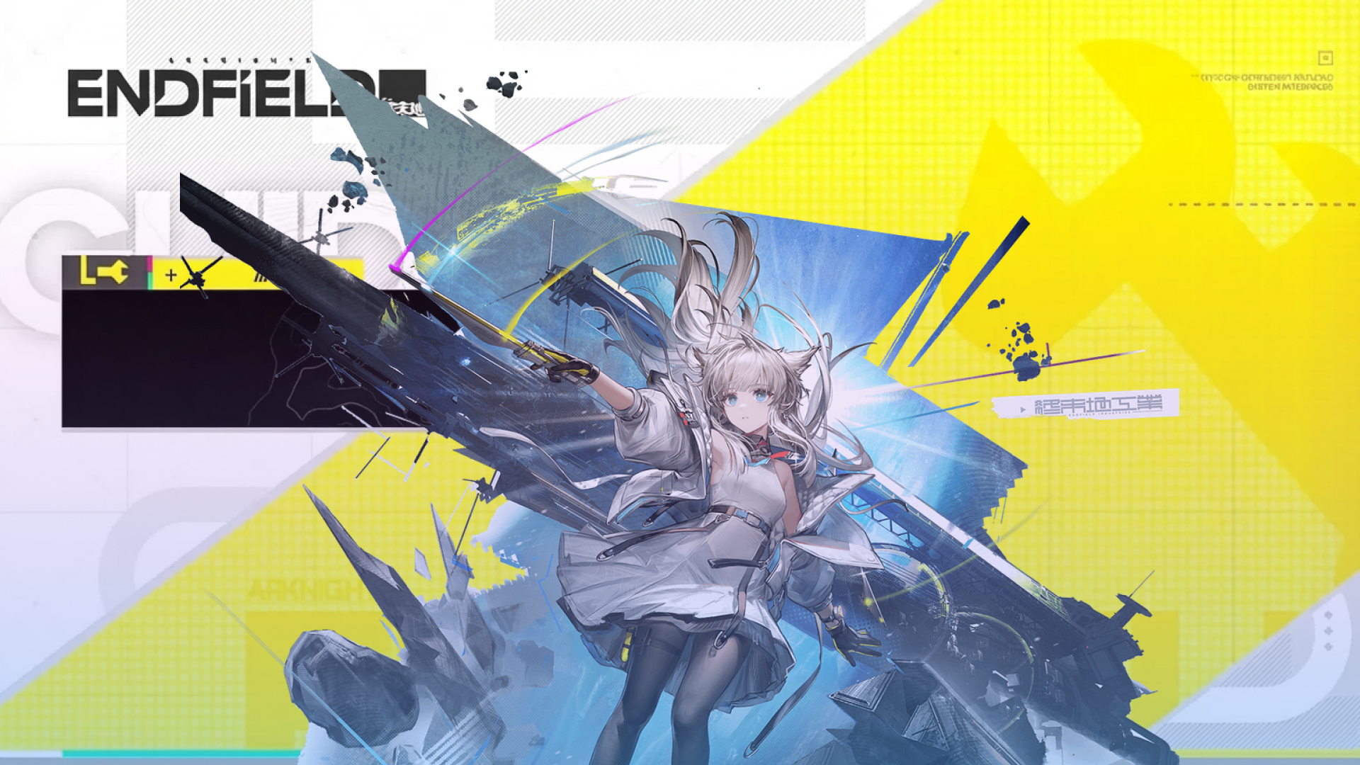 Arknights: Endfield Perlica Character Build & Analysis - cover image