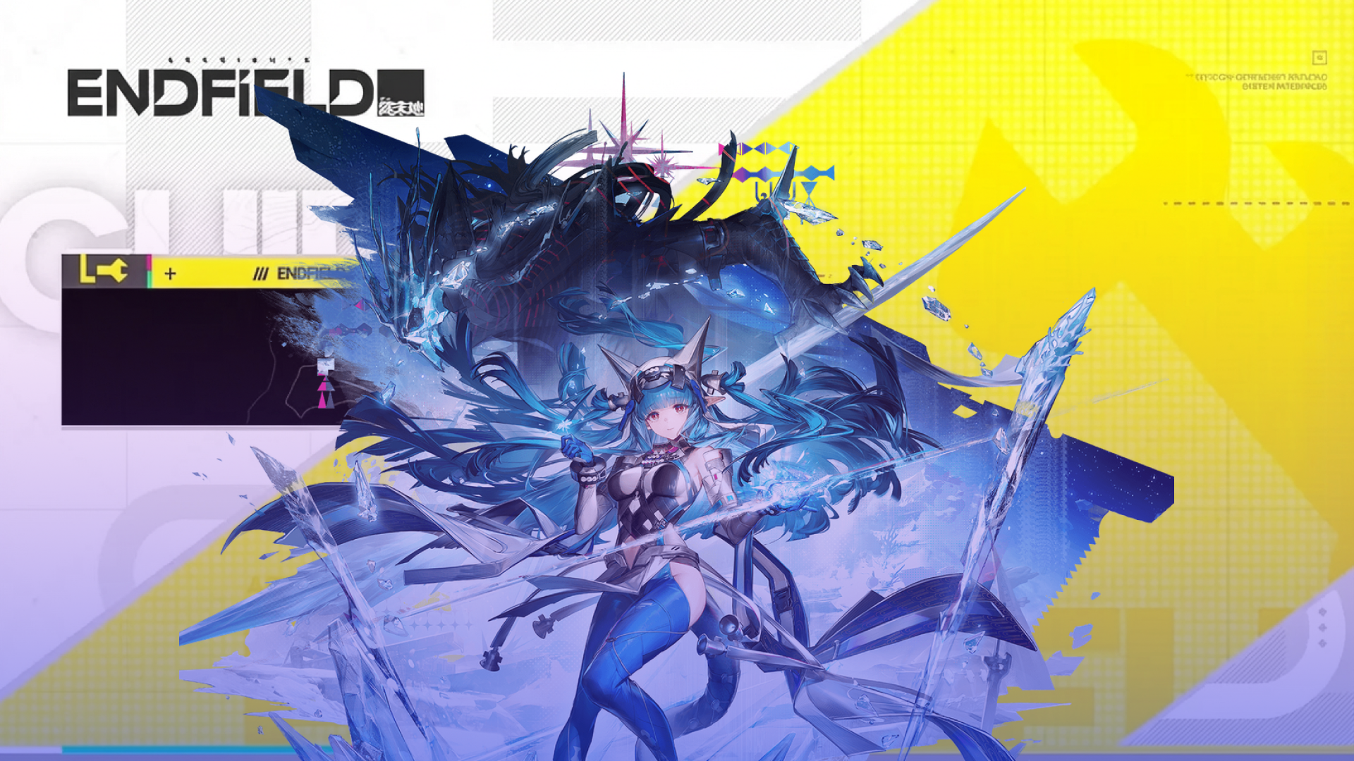 Arknights: Endfield Last Rite Character Build & Analysis - cover image